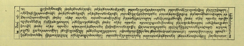 File:DNZ-Shechen-07-JA-007.pdf