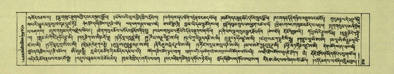 File:DNZ-Shechen-07-JA-007.pdf