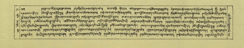 File:DNZ-Shechen-07-JA-007.pdf