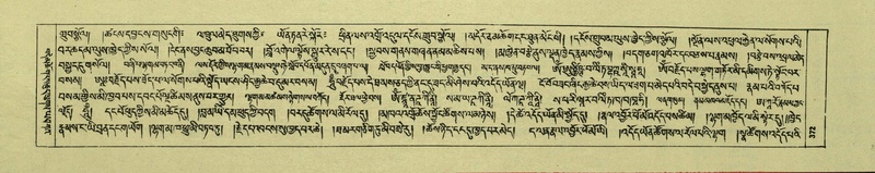 File:DNZ-Shechen-07-JA-007.pdf