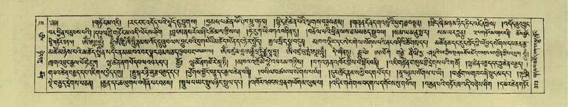 File:DNZ-Shechen-07-JA-007.pdf