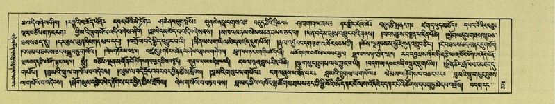 File:DNZ-Shechen-07-JA-007.pdf