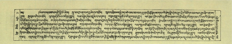 File:DNZ-Shechen-07-JA-007.pdf