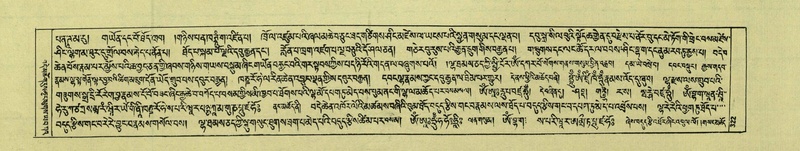 File:DNZ-Shechen-07-JA-007.pdf