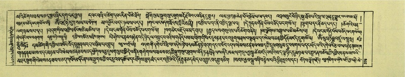 File:DNZ-Shechen-07-JA-007.pdf