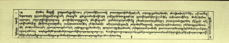 File:DNZ-Shechen-07-JA-007.pdf