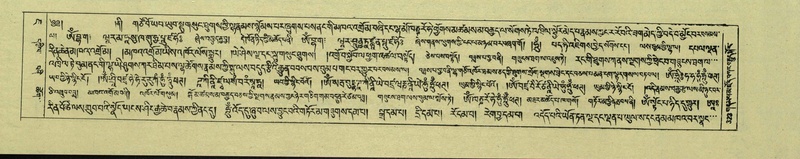 File:DNZ-Shechen-07-JA-007.pdf