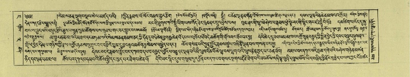 File:DNZ-Shechen-07-JA-007.pdf