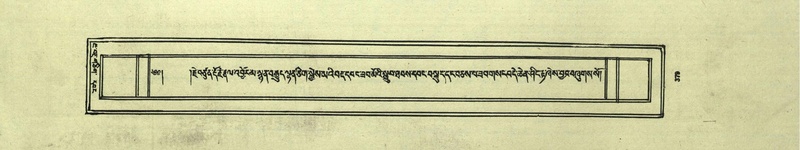 File:DNZ-Shechen-07-JA-008.pdf