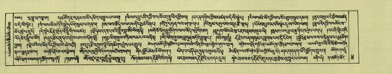 File:DNZ-Shechen-07-JA-008.pdf