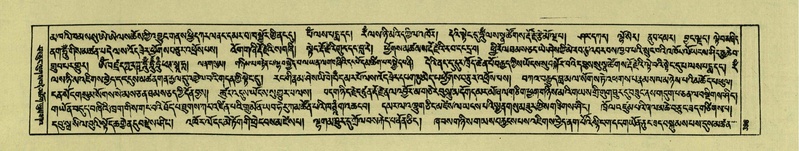File:DNZ-Shechen-07-JA-009.pdf