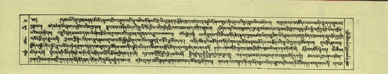 File:DNZ-Shechen-07-JA-009.pdf