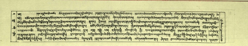 File:DNZ-Shechen-07-JA-009.pdf