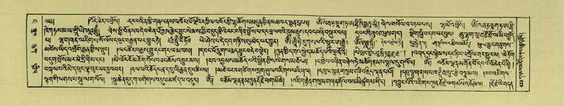 File:DNZ-Shechen-07-JA-010.pdf