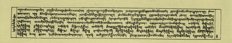 File:DNZ-Shechen-07-JA-010.pdf