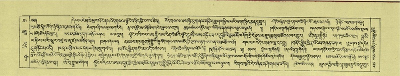 File:DNZ-Shechen-07-JA-010.pdf