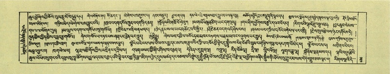 File:DNZ-Shechen-07-JA-010.pdf