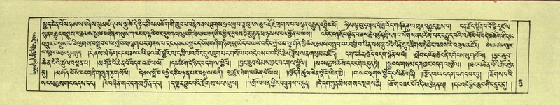 File:DNZ-Shechen-07-JA-010.pdf