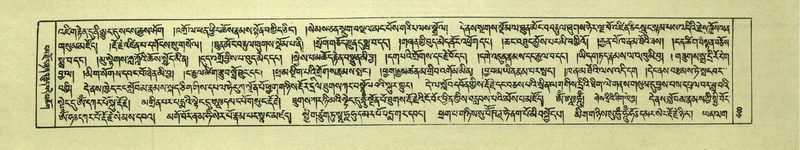 File:DNZ-Shechen-07-JA-010.pdf