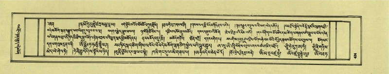 File:DNZ-Shechen-07-JA-010.pdf
