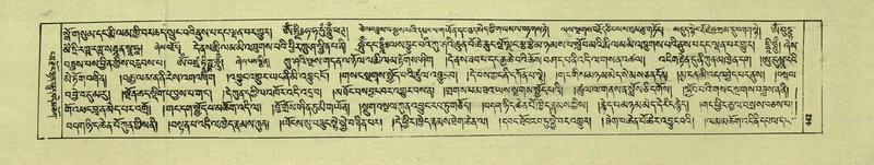 File:DNZ-Shechen-07-JA-010.pdf