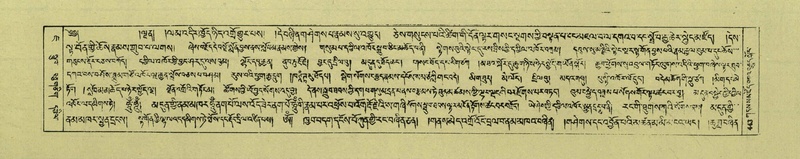 File:DNZ-Shechen-07-JA-010.pdf