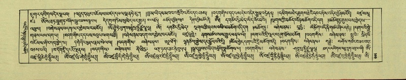 File:DNZ-Shechen-07-JA-010.pdf