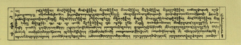 File:DNZ-Shechen-07-JA-010.pdf