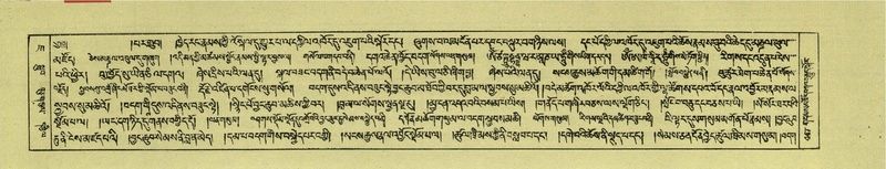 File:DNZ-Shechen-07-JA-010.pdf