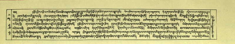 File:DNZ-Shechen-07-JA-010.pdf