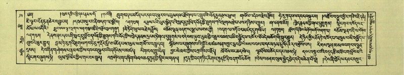 File:DNZ-Shechen-07-JA-010.pdf