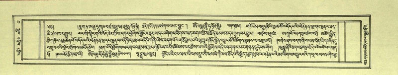 File:DNZ-Shechen-07-JA-010.pdf