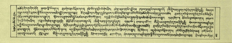 File:DNZ-Shechen-07-JA-010.pdf