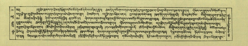 File:DNZ-Shechen-07-JA-010.pdf