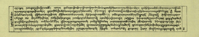 File:DNZ-Shechen-07-JA-010.pdf