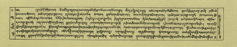 File:DNZ-Shechen-07-JA-010.pdf