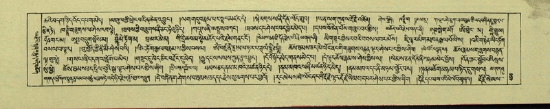 File:DNZ-Shechen-07-JA-010.pdf