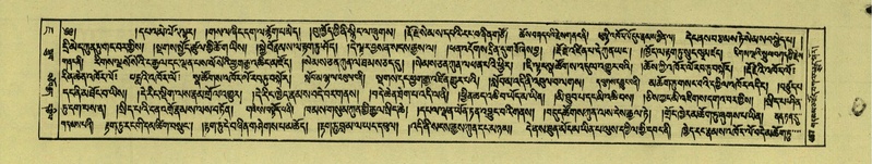 File:DNZ-Shechen-07-JA-010.pdf