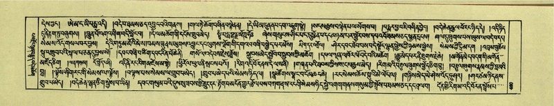 File:DNZ-Shechen-07-JA-010.pdf