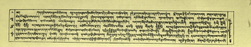 File:DNZ-Shechen-07-JA-010.pdf