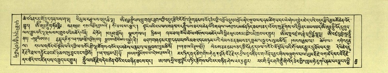 File:DNZ-Shechen-07-JA-010.pdf