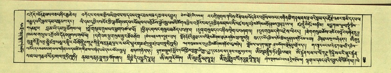 File:DNZ-Shechen-07-JA-010.pdf