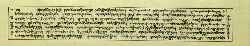 File:DNZ-Shechen-07-JA-010.pdf