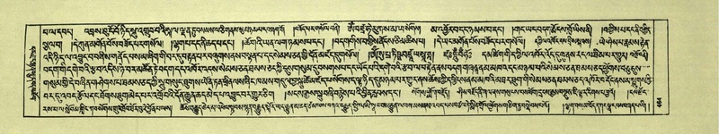 File:DNZ-Shechen-07-JA-010.pdf