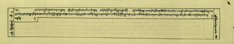 File:DNZ-Shechen-07-JA-010.pdf