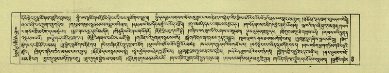 File:DNZ-Shechen-07-JA-010.pdf