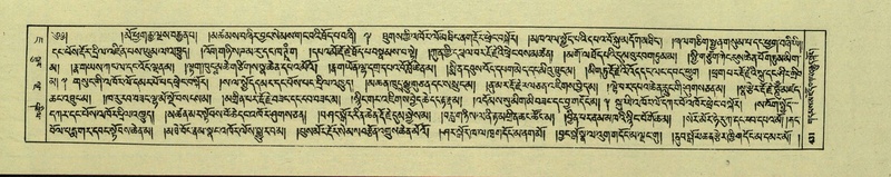 File:DNZ-Shechen-07-JA-010.pdf