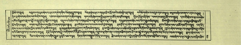 File:DNZ-Shechen-07-JA-011.pdf