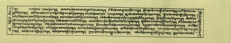 File:DNZ-Shechen-07-JA-011.pdf