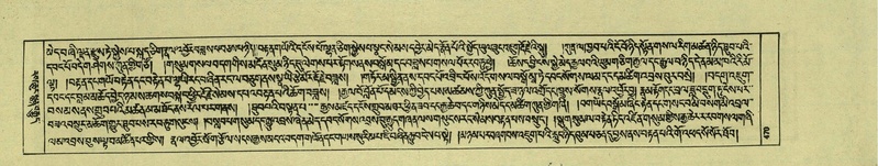 File:DNZ-Shechen-07-JA-011.pdf